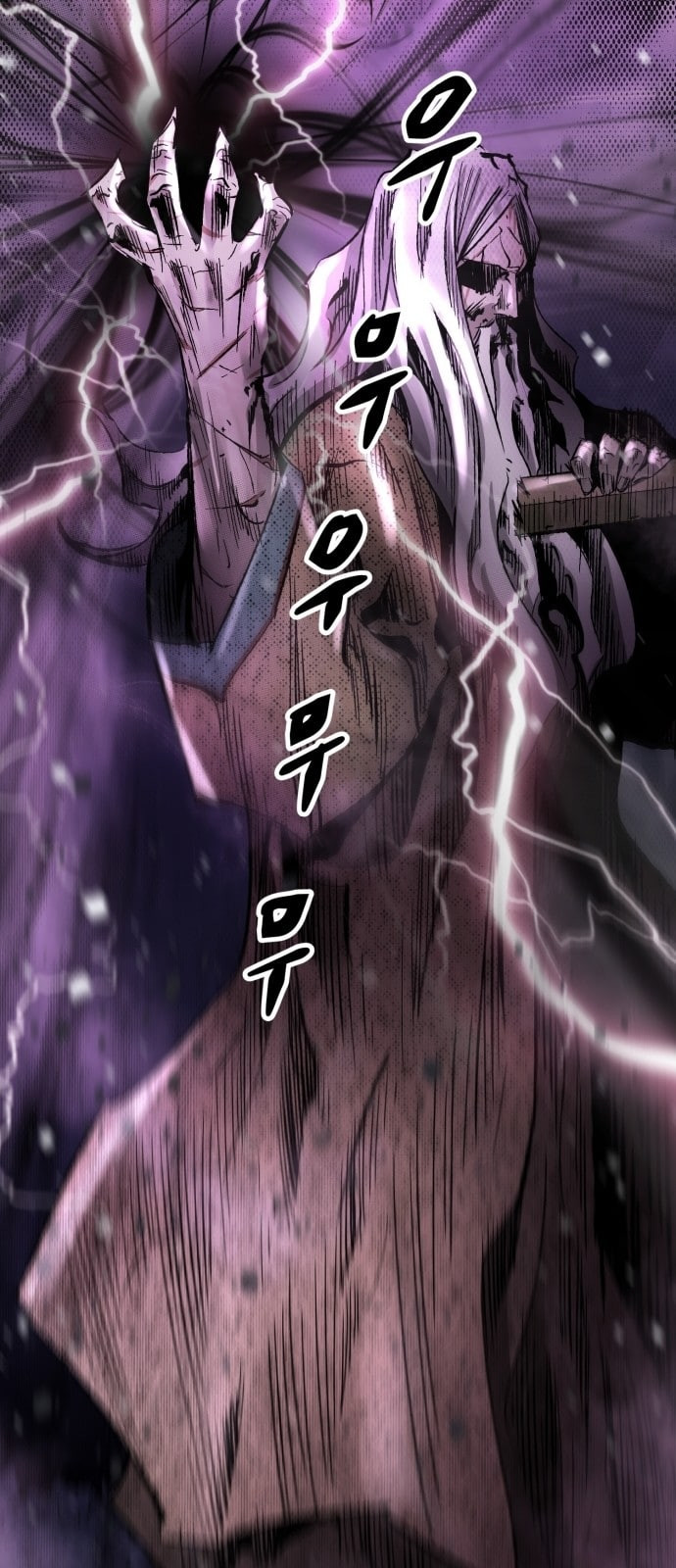 Gosam Mussang Ch.23 p7