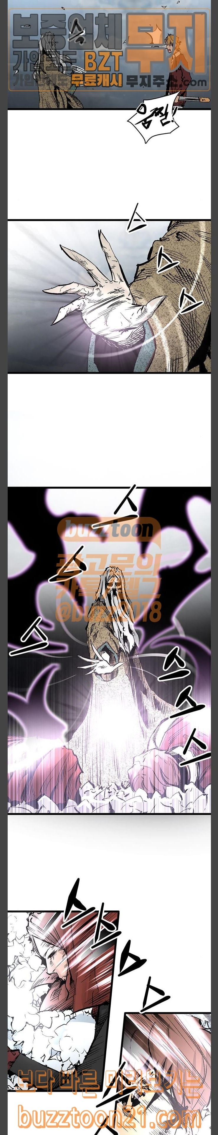 Gosam Mussang Ch.25 p9