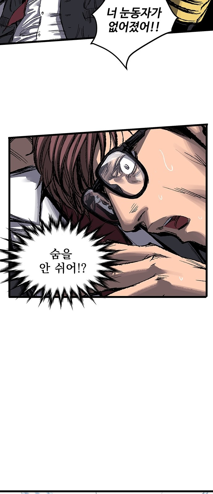 Gosam Mussang Ch.3 p15