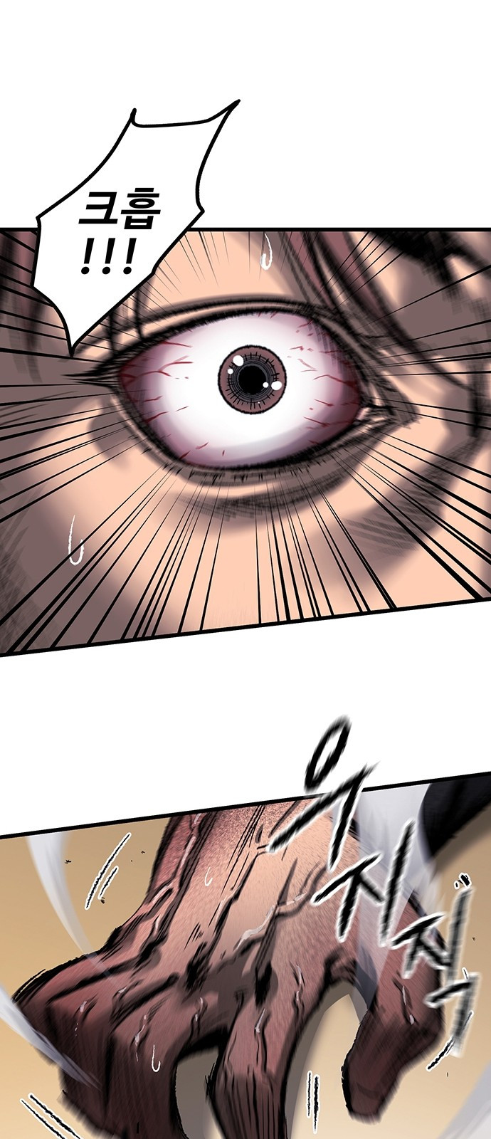 Gosam Mussang Ch.3 p43