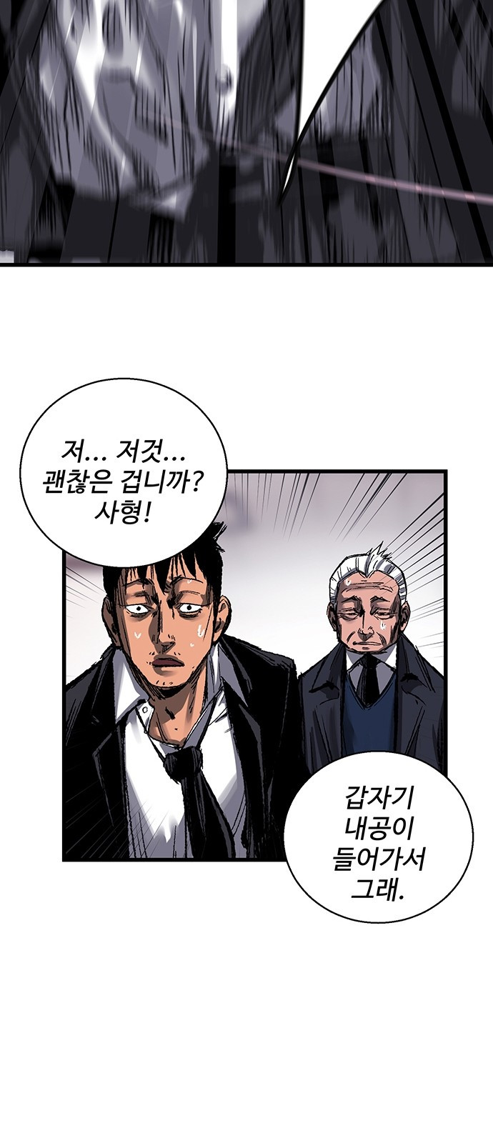 Gosam Mussang Ch.3 p45