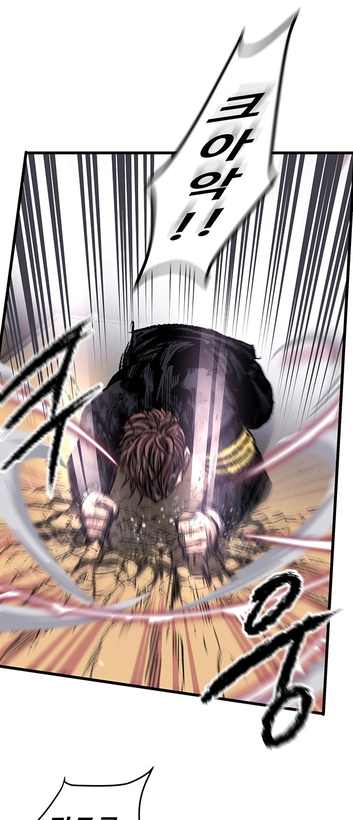 Gosam Mussang Ch.3 p46