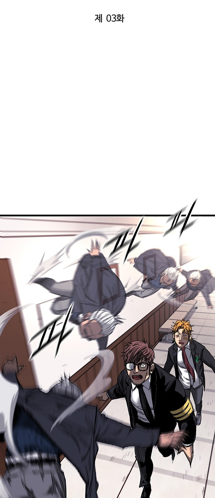 Gosam Mussang Ch.3 p6