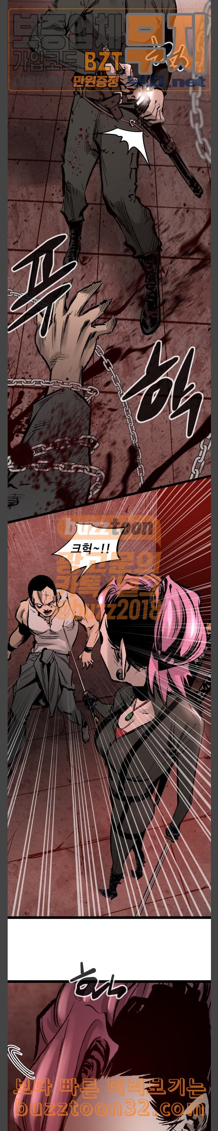 Gosam Mussang Ch.37 p19