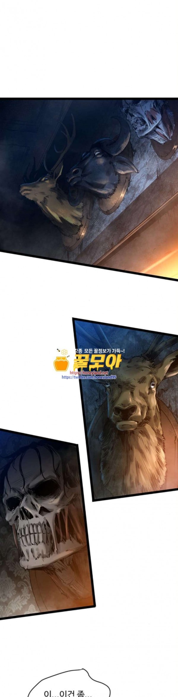 Gosam Mussang Ch.38 p1