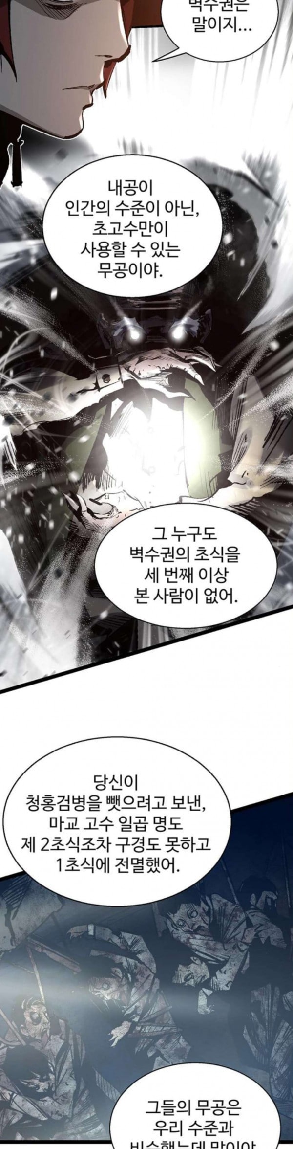 Gosam Mussang Ch.38 p10
