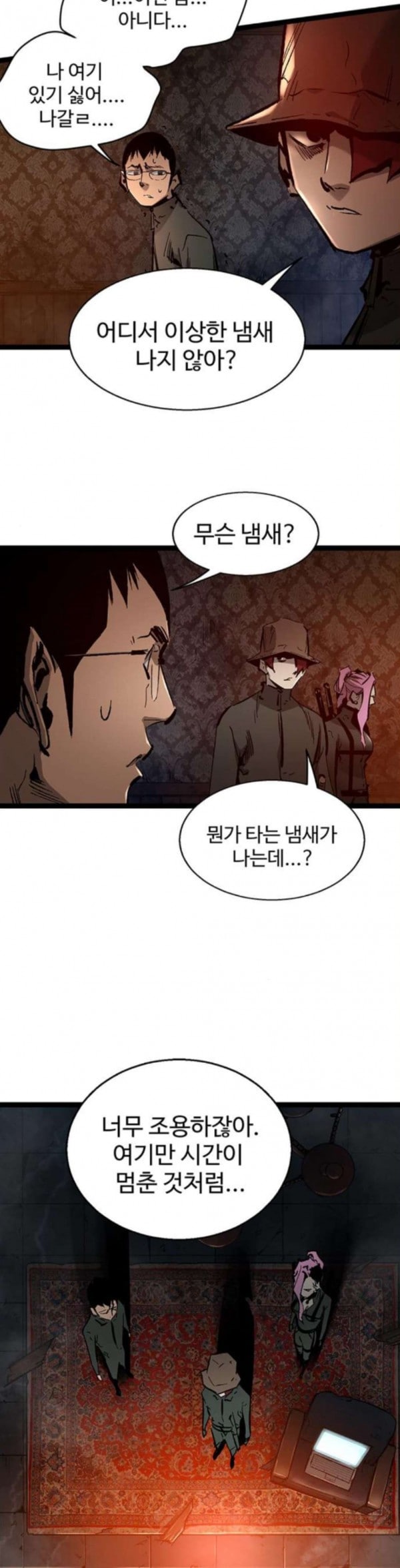 Gosam Mussang Ch.38 p2