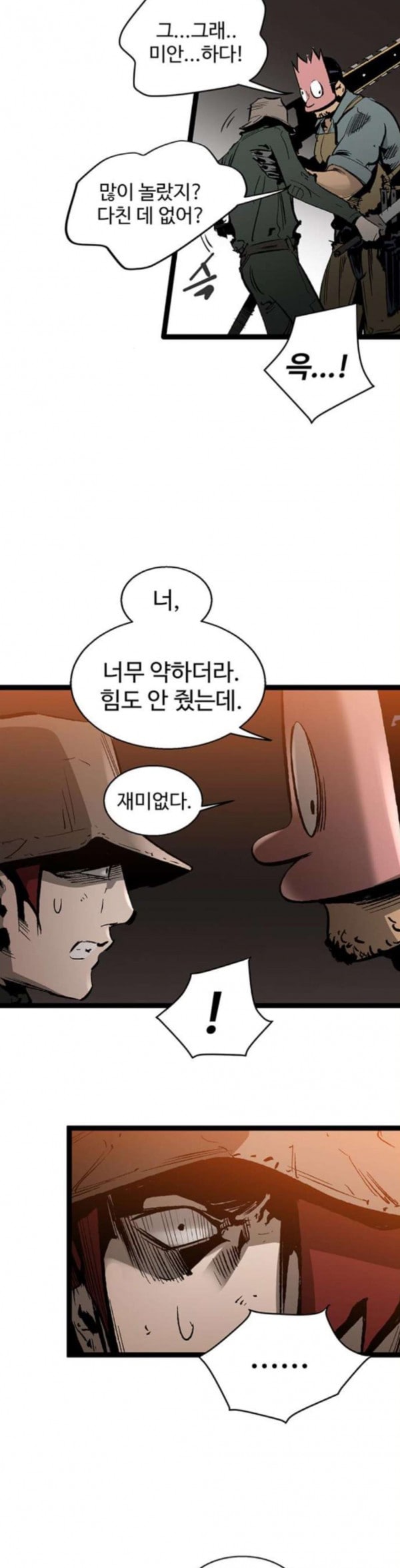 Gosam Mussang Ch.38 p27