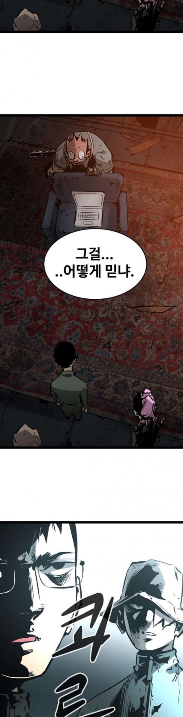 Gosam Mussang Ch.38 p33