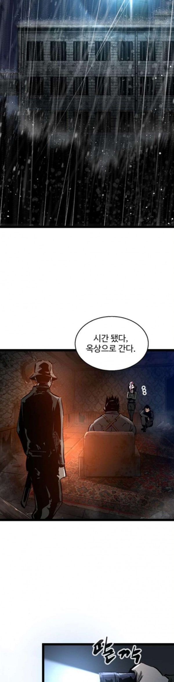 Gosam Mussang Ch.38 p35