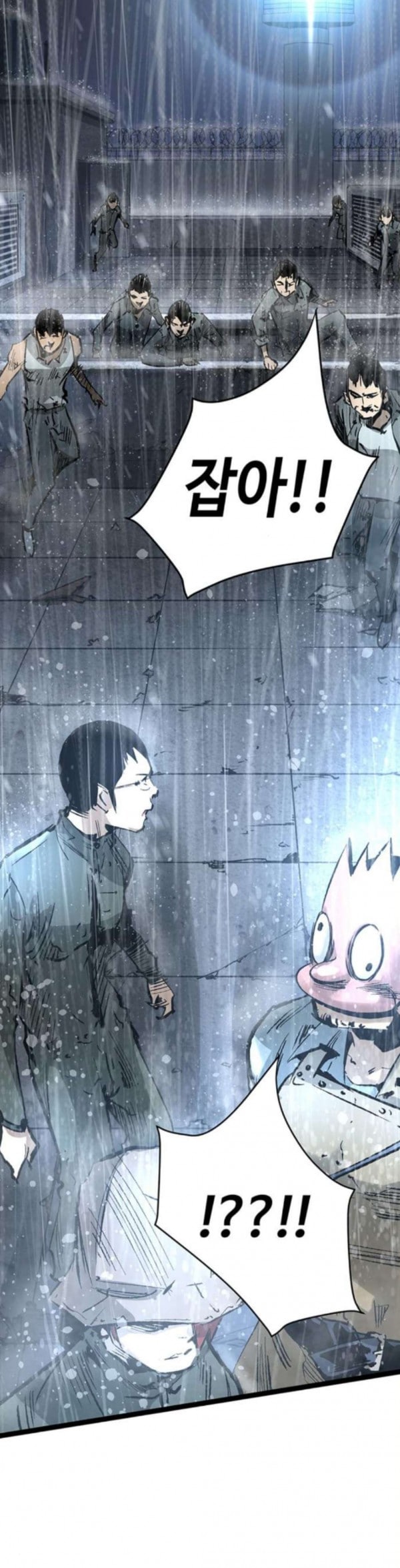 Gosam Mussang Ch.38 p40