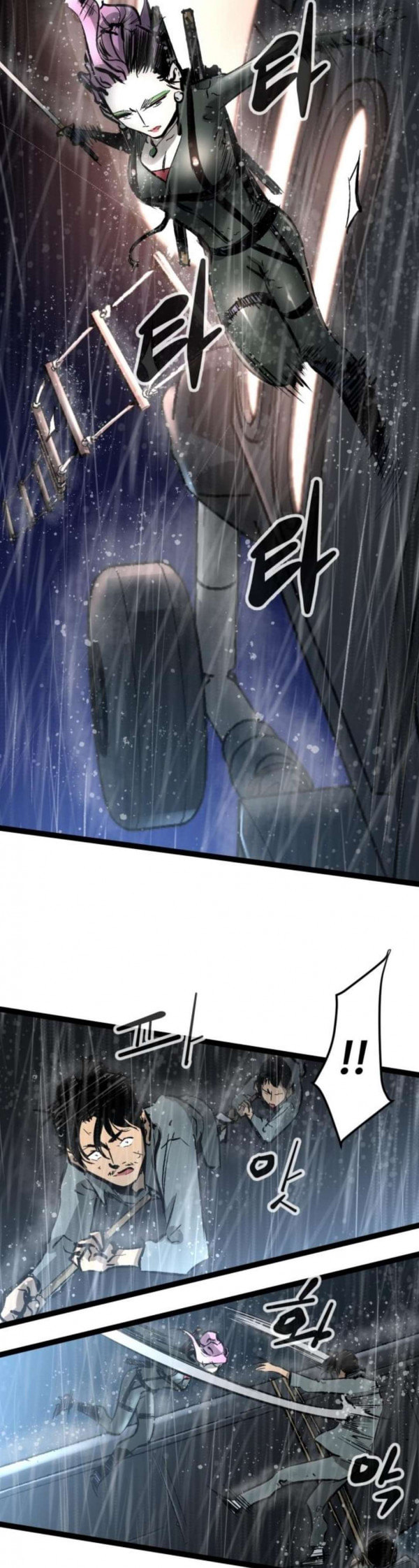 Gosam Mussang Ch.39 p18