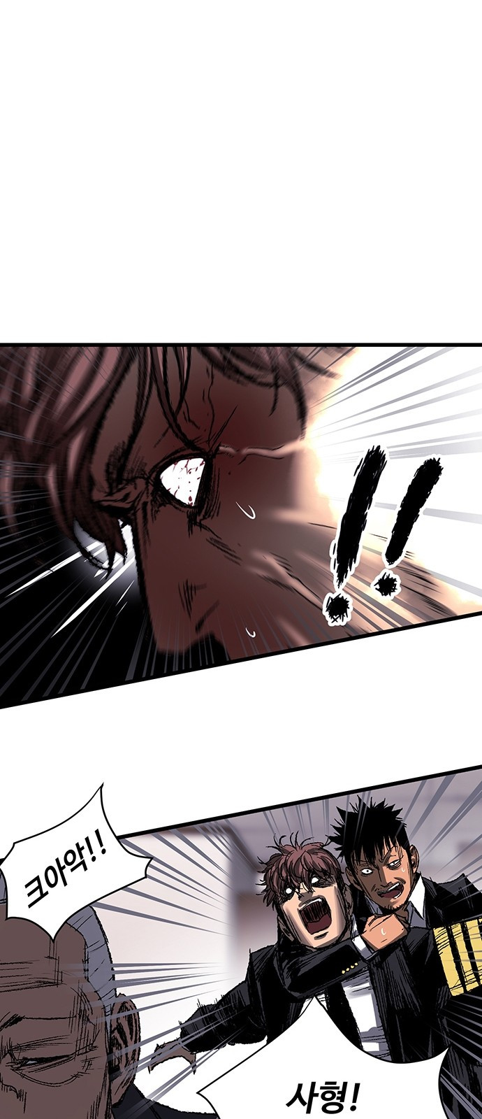 Gosam Mussang Ch.4 p13