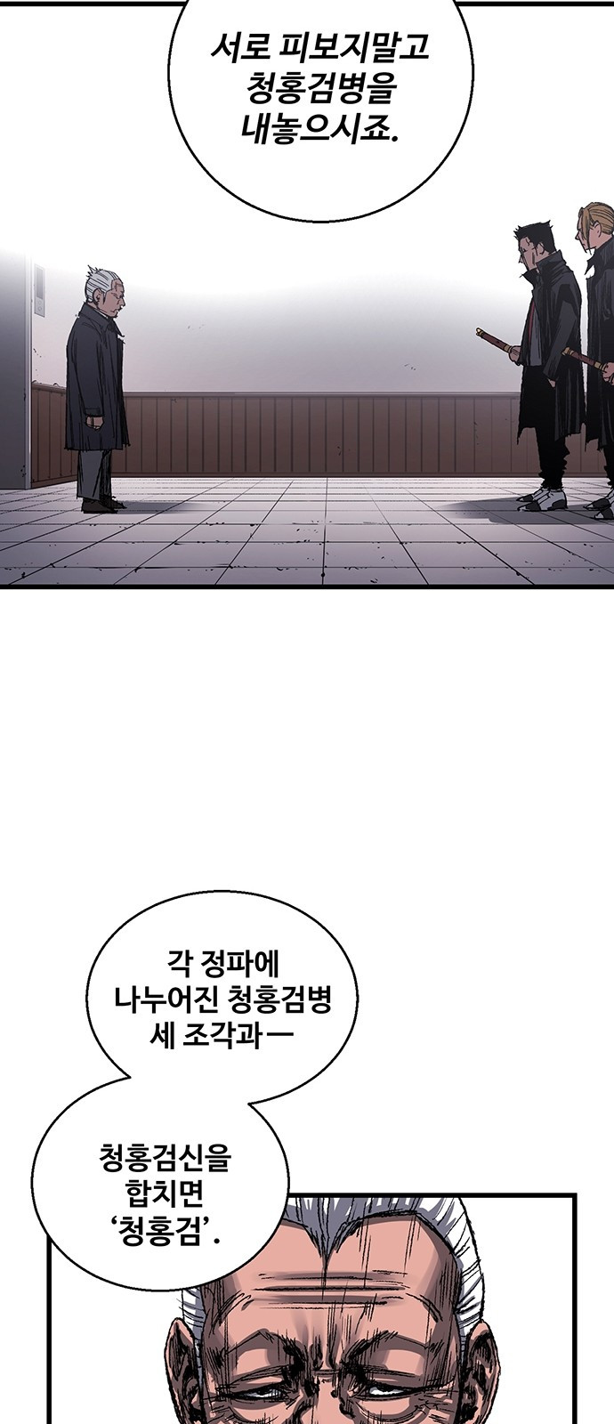 Gosam Mussang Ch.4 p31
