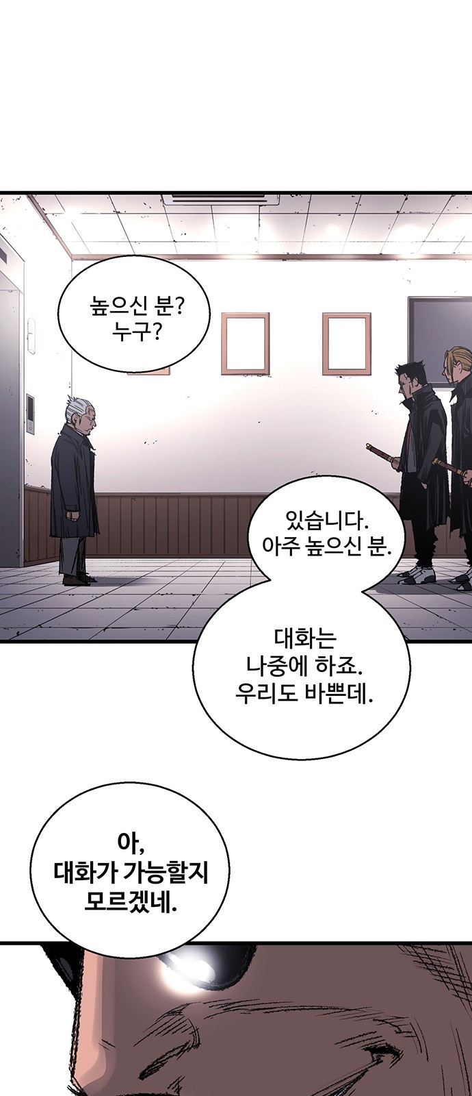 Gosam Mussang Ch.4 p33