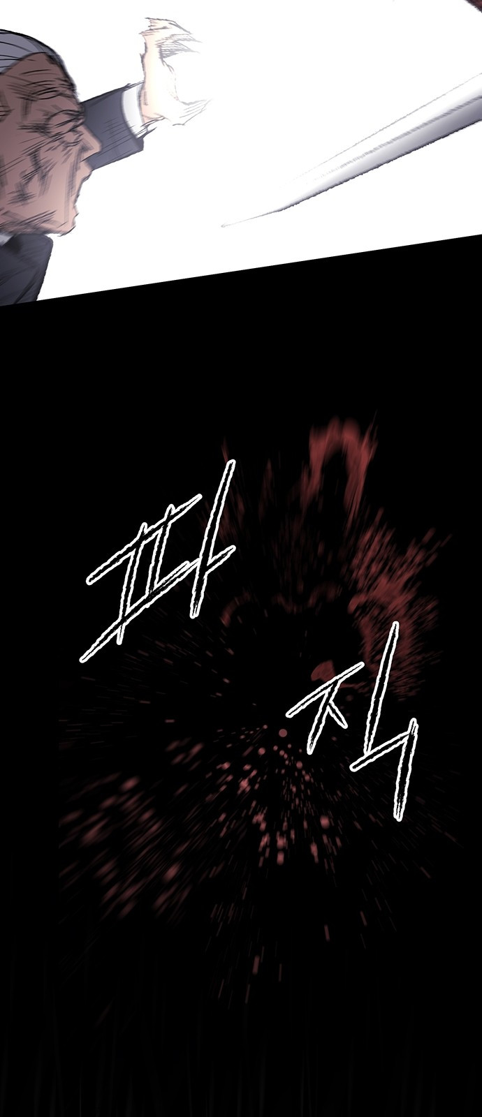 Gosam Mussang Ch.4 p39