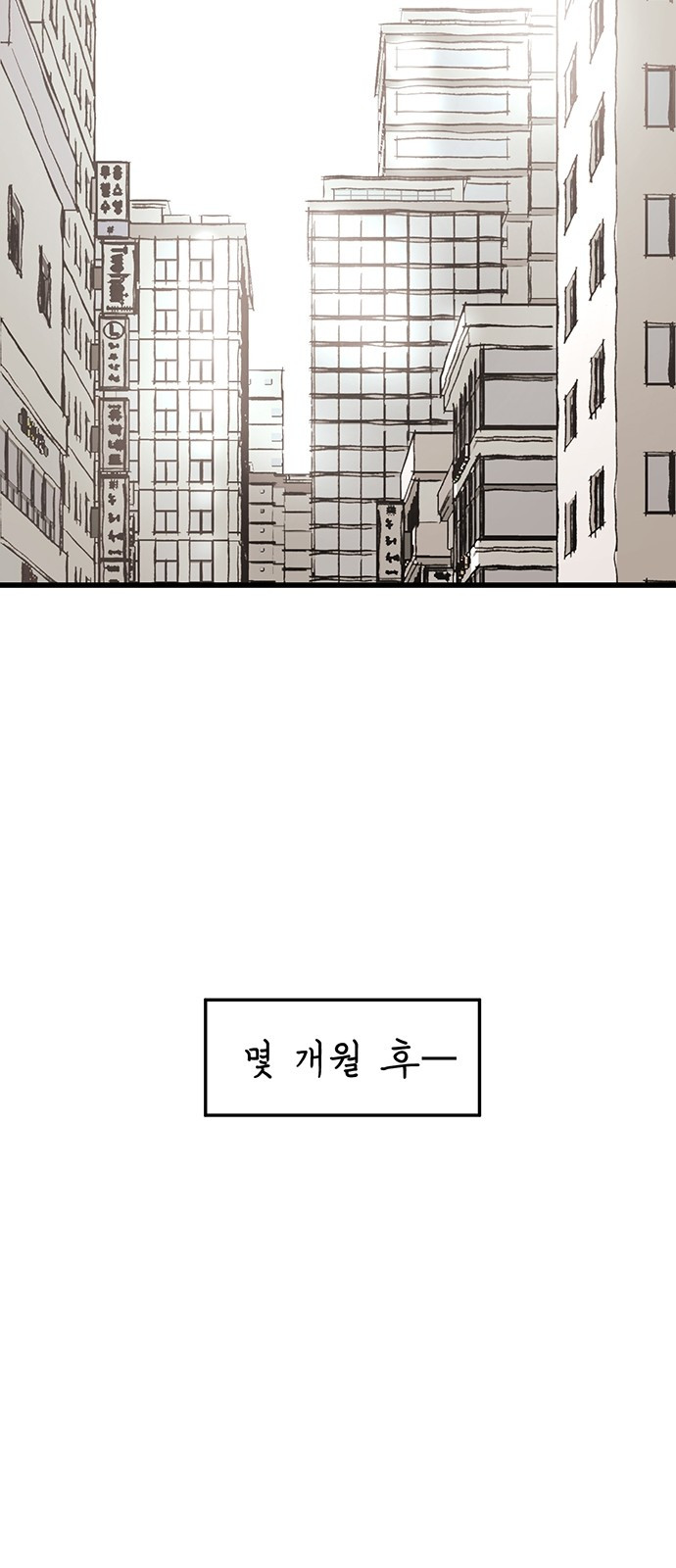 Gosam Mussang Ch.4 p42