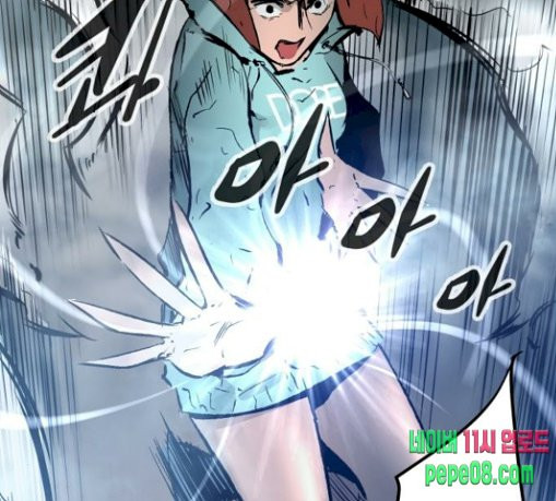 Gosam Mussang Ch.42 p141