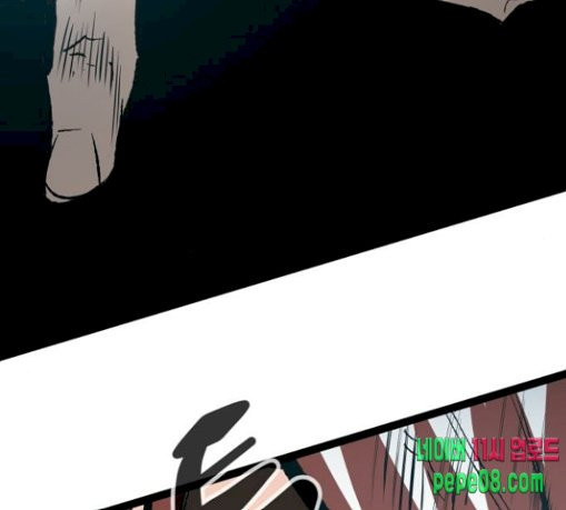 Gosam Mussang Ch.42 p147