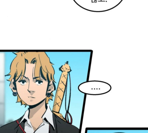 Gosam Mussang Ch.42 p26