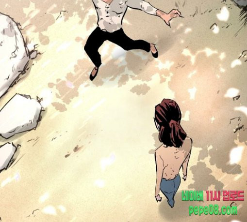 Gosam Mussang Ch.43 p106