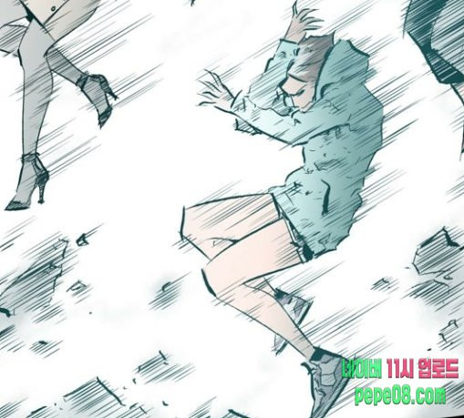Gosam Mussang Ch.43 p11