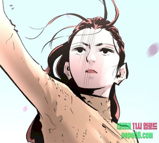 Gosam Mussang Ch.43 p146