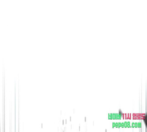 Gosam Mussang Ch.43 p46