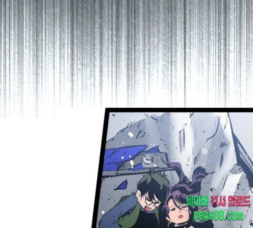 Gosam Mussang Ch.43 p51