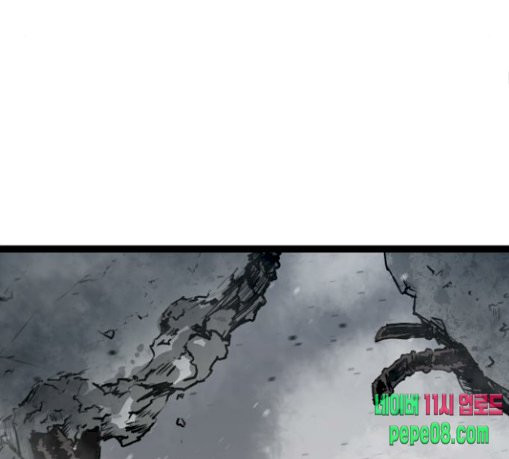 Gosam Mussang Ch.43 p66
