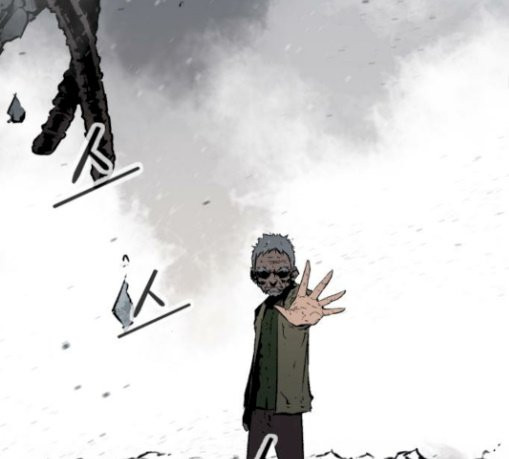 Gosam Mussang Ch.43 p67