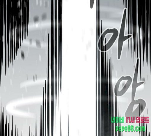 Gosam Mussang Ch.44 p117