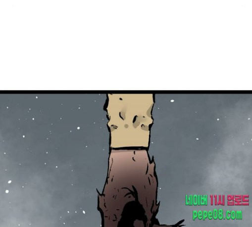 Gosam Mussang Ch.44 p147