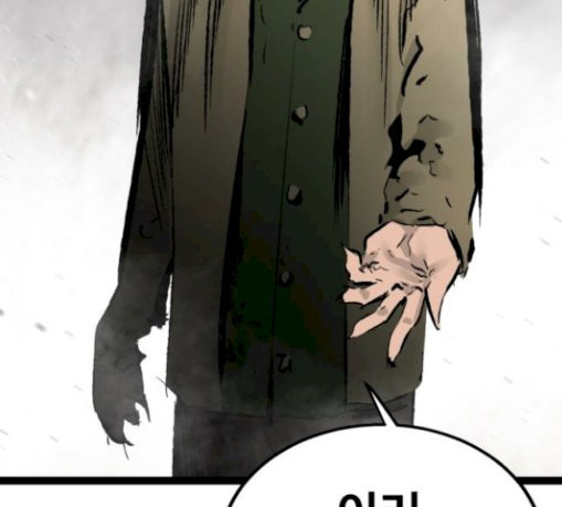 Gosam Mussang Ch.44 p5