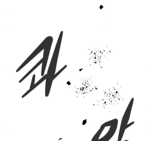 Gosam Mussang Ch.44 p80
