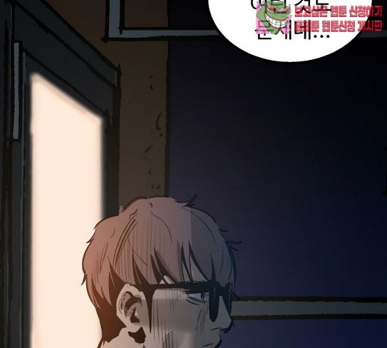 Gosam Mussang Ch.45 p132