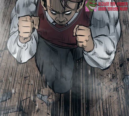 Gosam Mussang Ch.45 p152