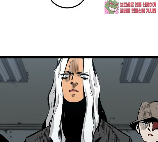 Gosam Mussang Ch.45 p2