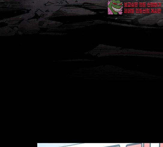 Gosam Mussang Ch.45 p32