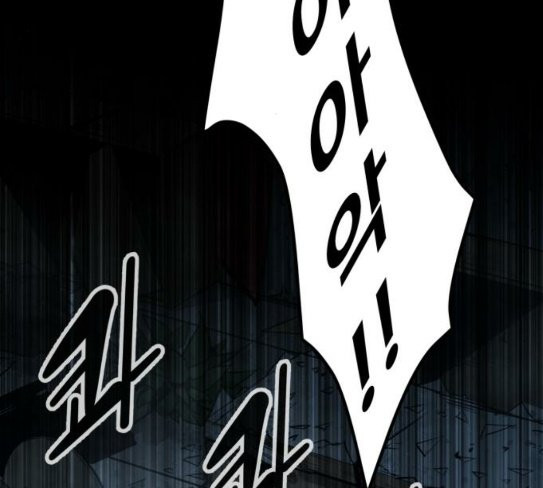 Gosam Mussang Ch.45 p49