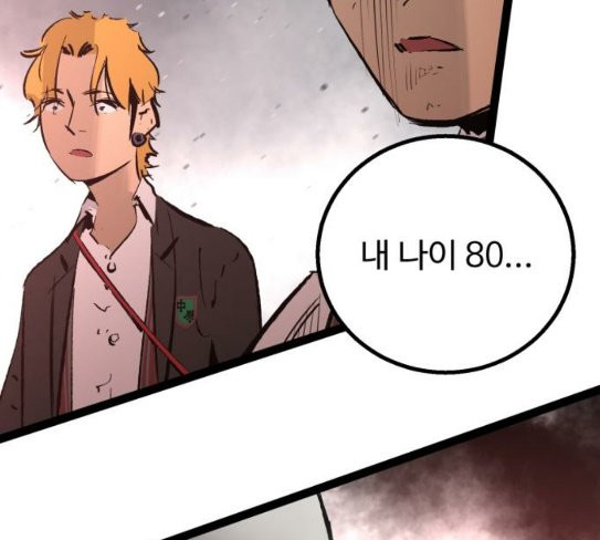 Gosam Mussang Ch.45 p61