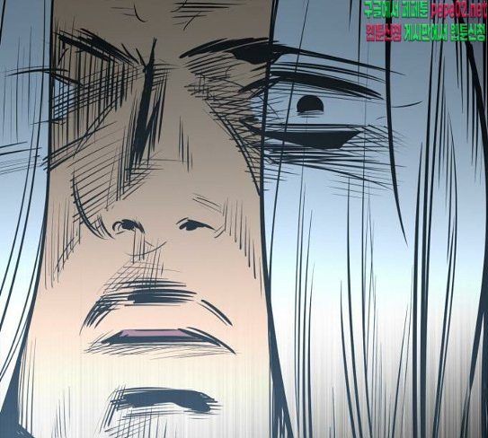 Gosam Mussang Ch.45 p7