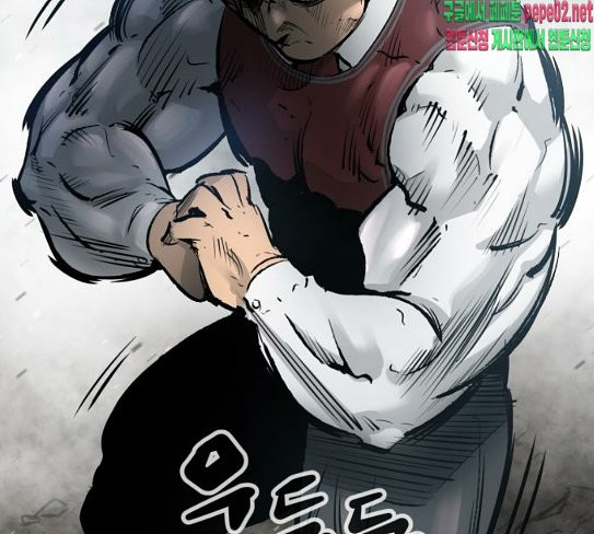 Gosam Mussang Ch.45 p77