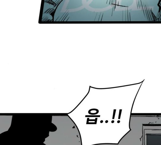Gosam Mussang Ch.45 p94