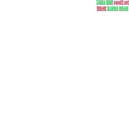 Gosam Mussang Ch.45 p97