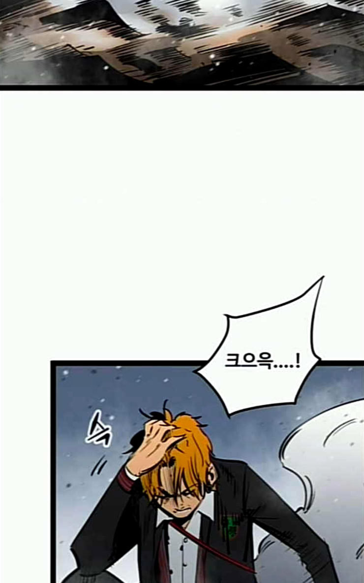 Gosam Mussang Ch.46 p40