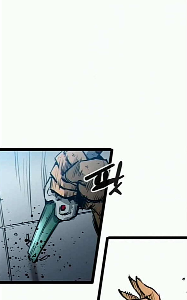 Gosam Mussang Ch.46 p45