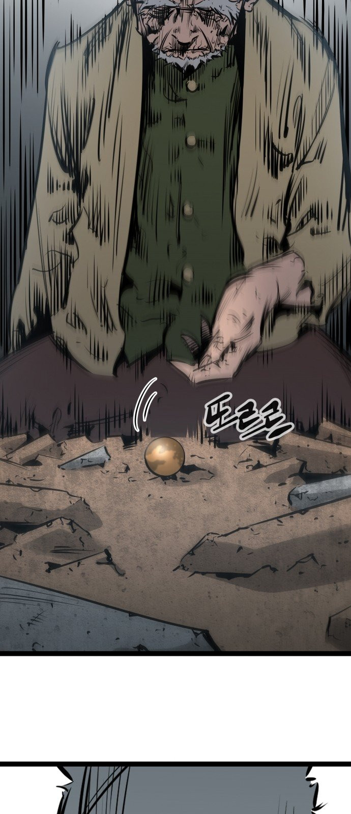 Gosam Mussang Ch.47 p20
