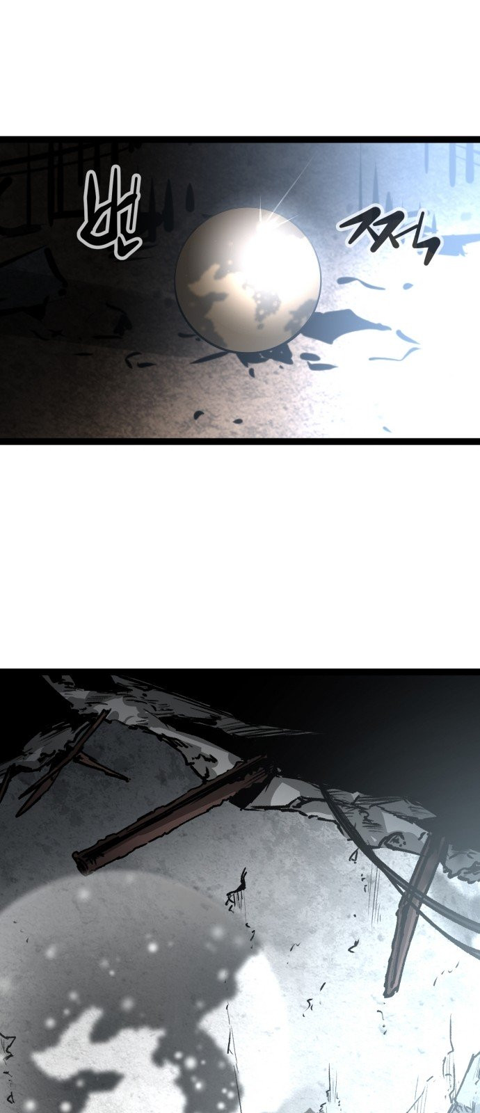 Gosam Mussang Ch.47 p22