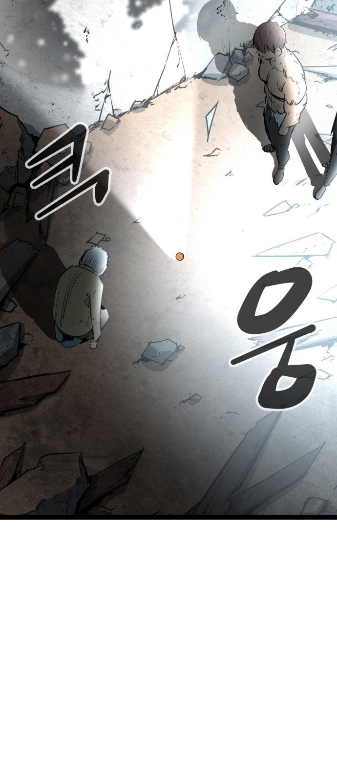 Gosam Mussang Ch.47 p23
